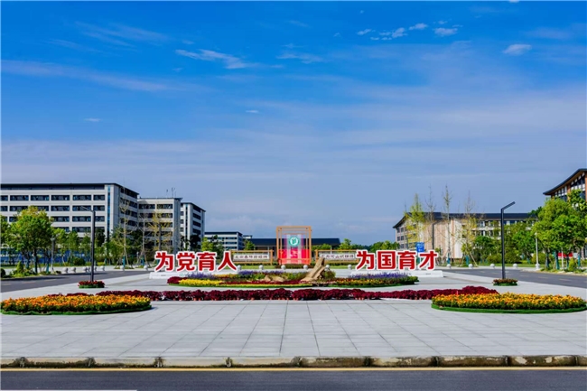 87载纺专升级,成都轻工职业技术大学诞生